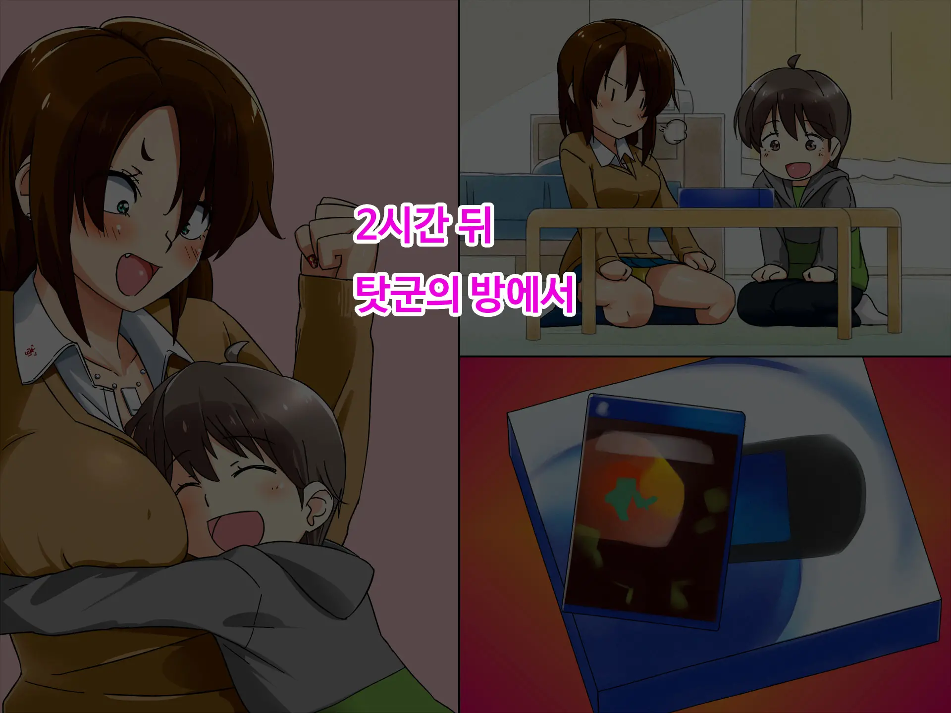Shota Kareshi No Tame Ni Enkou Shichau Bitch Bichi JK